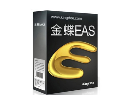 金蝶EAS 金蝶EAS為企業(yè)提供基于互聯(lián)網(wǎng)時(shí)代的財(cái)務(wù)云服務(wù)、管理者云終端運(yùn)營(yíng)洞